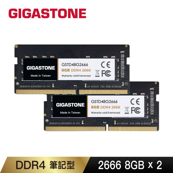 DDR4 2666 8GB 筆記型記憶體 (NB專用/8GB) DDR4,2666MHz,8GB,筆記型記憶體,Gigastone,Intel,AMD