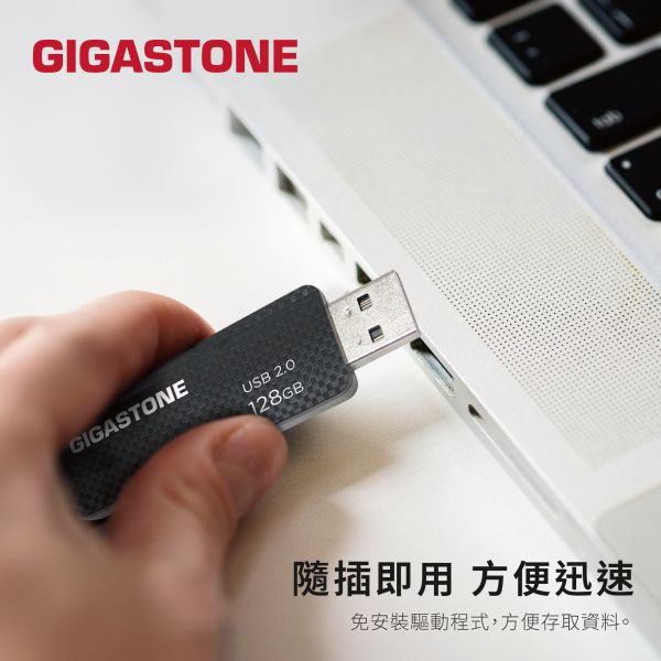 GIGASTONE USB2.0 黑色格紋隨身碟｜64GB/32GB/16GB｜MIT製造 Gigastone,UD-2201,格紋隨身碟,USB2.0,16GB,吊飾孔,,無蓋設計,隨插即用