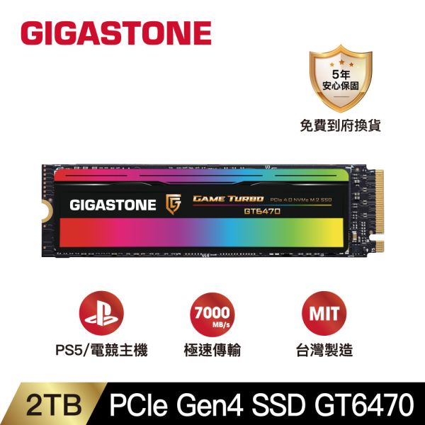 PCle Gen4 SSD GT6470 2TB PCle Gen3 SSD GT6470 2TB