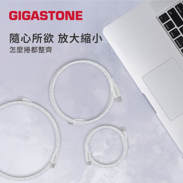 GIGASTONE 磁吸編織 60W Type-C to C傳輸線｜適用 iPhone/iPad/三星/筆電/華為/Type-C 裝置/平板快充充電線 GIGASTONE 磁吸編織 60W Type-C to C傳輸線｜適用 iPhone/iPad/三星/筆電/華為/Type-C 裝置/平板快充充電線