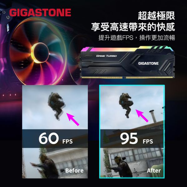 GIGASTONE DDR4 GAME TURBO 電競記憶體 3200MHz RGB｜8G/16G XMP超頻 桌機RAM DDR4,3200MHz,16GB/8GB,筆記型記憶體,1入組Gigastone,Intel,AMD,DRAM16GB,UDIMM,5年保固