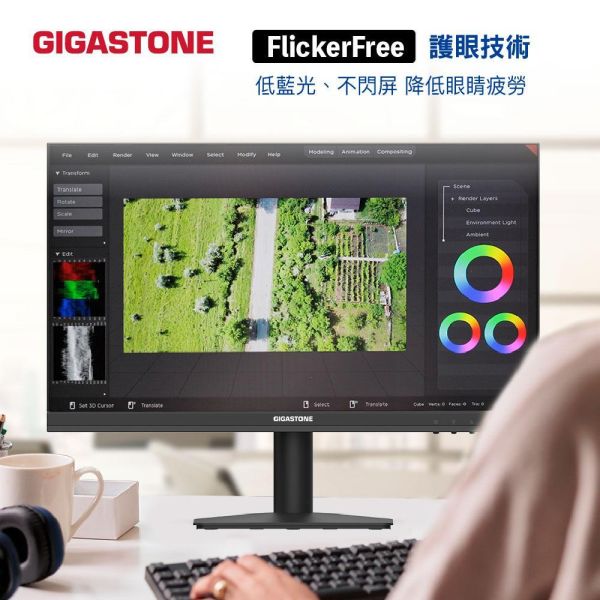 GIGASTONE 22型 FHD 護眼螢幕｜FreeSync同步、VA面板、75Hz、低藍光不閃屏、支援壁掛｜三年保固 Gigastone,螢幕,Monitor,IPS,FHD,護眼,極窄邊框,gaming,asus,rog,雷蛇,華碩,razer,msi,VESA壁掛,3年保固,VA