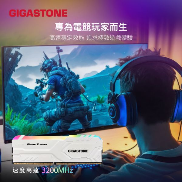 GIGASTONE DDR4 GAME TURBO 電競記憶體 3200MHz RGB｜8G/16G XMP超頻 桌機RAM DDR4,3200MHz,16GB/8GB,筆記型記憶體,1入組Gigastone,Intel,AMD,DRAM16GB,UDIMM,5年保固