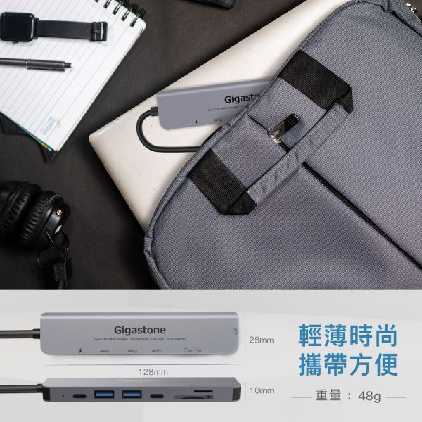 GIGASTONE 七合一Type-C集線器Hub|支援4K影像 / 100W 快充 / USB 擴充 / 讀卡機 Gigastone HUB-P7,  HUB-P7,  Type-C, 100W輸入, Switch, 手機轉大螢幕, 4K, 高畫質, 7合1, 多功能, PD充電, Type-C HUB集線器,  HUB, 集線器, USB, USB HUB,