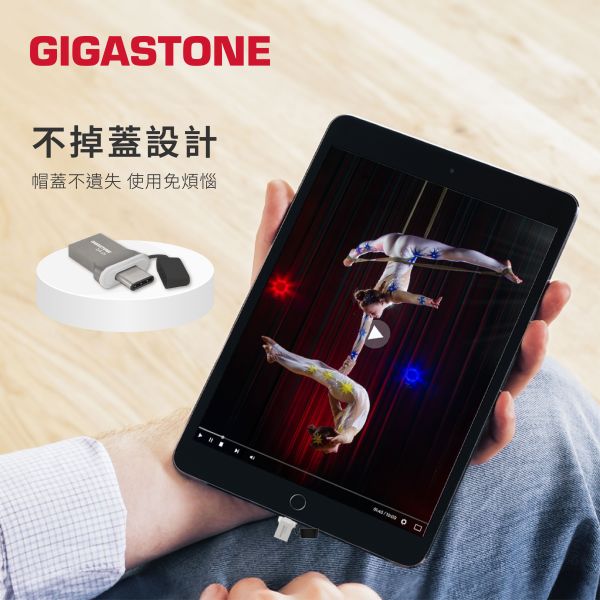 GIGASTONE USB3.2 Type-C OTG 雙頭手機隨身碟|256GB/128GB/64GB 最高100MB/s|支援iPhone17/Mac/iPad Gigastone,64GB,USB3.1,Type-C,OTG,雙用,金屬,隨身碟 ,UC-5400,64G,高速隨身碟,優雅外觀,一體成形,堅固實用,耐撞,防水,原廠保固,五年