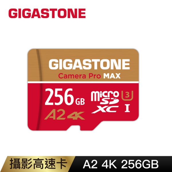 4K 高速攝影記憶卡 Camera Pro MAX 128GB-256GB Gigastone,MicroSD,A2V30,高速記憶卡,32GB,附轉卡,讀取速度快,五年保固,備份豆腐,switch,空拍機,遊戲部落客,遊戲記憶卡,Go Pro,單眼,運動相機,32G,microSD,SD,A2快速效能等級
