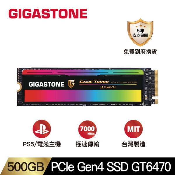 PCle Gen4 SSD GT6470 500GB PCle Gen3 SSD GT6470 500GB