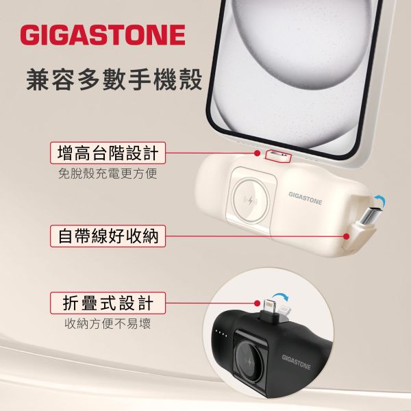 GIGASTONE 15W直插式口袋行動電源 5000mAh MP5000｜折疊接頭/自帶線/三合一行動電源/支援Iphone/藍牙耳機/Apple Watch 直插式行動電源,口袋行動電源,MP5000,15W快充行動電源,自帶線行動電源,三合一行動電源,iPhone行動電源,藍牙耳機充電,AppleWatch充電,5000mAh行動電源