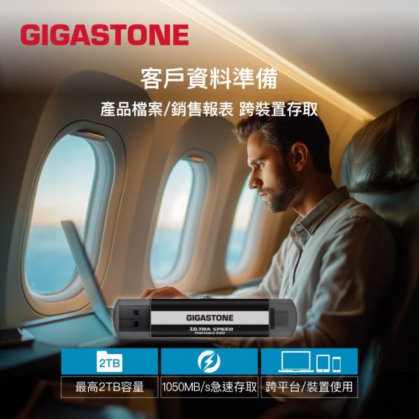GIGASTONE Type-C雙介面固態硬碟 外接式 SSD｜1TB/500GB 最高1050MB/s｜iPhone16/Mac/筆電適用 GIGASTONE Type-C雙介面固態硬碟 外接式 SSD｜1TB/500GB 最高1050MB/s｜iPhone16/Mac/筆電適用