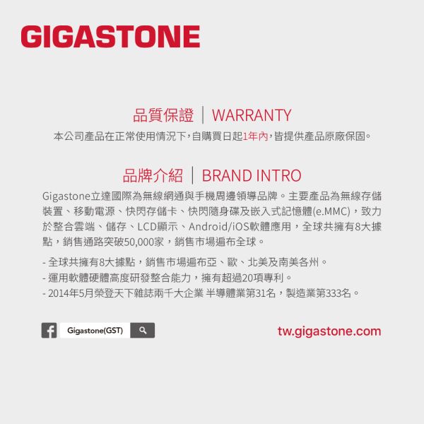 GIGASTONE 15W MagSafe 三合一磁吸無線充電盤 WP-5320W｜適用 iPhone/MagSafe/Apple Watch/耳機手機 Gigastone WP-5320, WP-5320W, QC3.0, Qi, 無線快充, 輕量,  充電盤, 相容, 15W, 無線快充充電盤, iPhone15