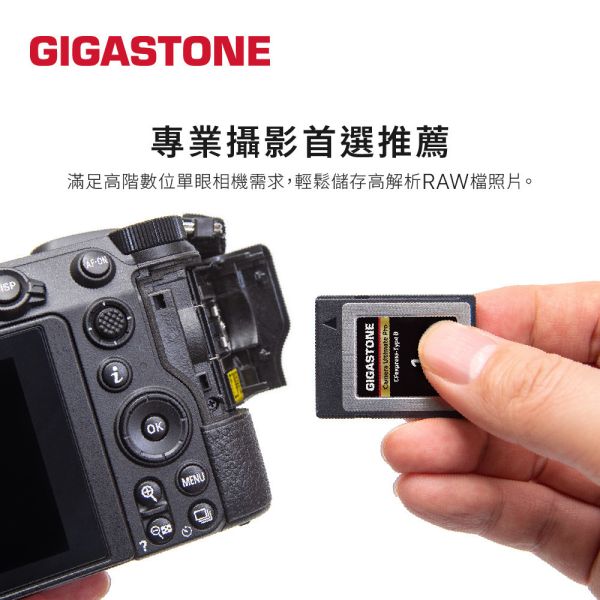 GIGASTONE 8K 專業攝影記憶卡 Camera Ultimate Pro CFexpress Type-B｜五年資料救援系列，適用 Canon/Nikon 高階相機 GIGASTONE 8K 專業攝影記憶卡 Camera Ultimate Pro CFexpress Type-B 1TB/512GB｜五年資料救援系列,適用 Canon/Nikon 高階相機