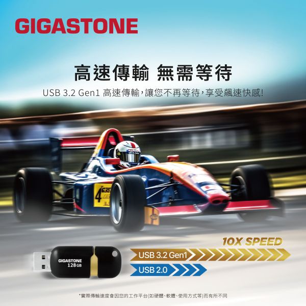 GIGASTONE USB3.2 膠囊隨身碟｜128GB/64GB/32GB/16GB｜MIT台灣製造 Gigastone,16GB,USB3.0,黑金膠囊隨身碟, U307S,16G,高速,USB3.0介面,隨身碟,無蓋設計,隨插即用