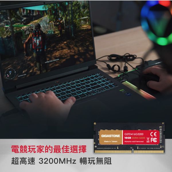 GIGASTONE DDR4 筆電記憶體 2666/3200MHz｜8GB/16GB/32GB 台灣製造 RAM 支援 Intel/AMD 平台 DDR4,3200MHz,16GB,筆記型記憶體,1入組Gigastone,Intel,AMD,DRAM16GB,SODIMM,5年保固