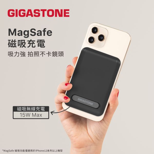 GIGASTONE 15W磁吸無線行動電源 5000mAh｜支持MagSafe/Qi雙標準/適用於iPhone，AirPods，三星，安卓手機，Qi耳機 GIGASTONE,MP-5000GO,15W,磁吸無線行動電源,5000mAh,MagSafe,Qi無線充,雙標準,無線快充,磁吸行動電源,iPhone 相容,AirPods 相容,Android 相容,三星 相容,Qi 耳機,Type-C 快充,輕薄行動電源,隨身無線充電,磁吸無線充電寶