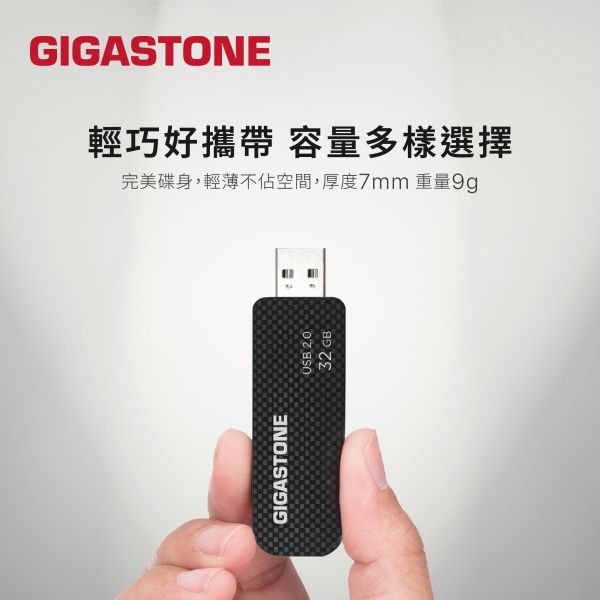 GIGASTONE USB2.0 黑色格紋隨身碟｜64GB/32GB/16GB｜MIT製造 Gigastone,UD-2201,格紋隨身碟,USB2.0,16GB,吊飾孔,,無蓋設計,隨插即用