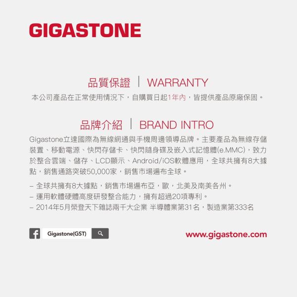 GIGASTONE GM-X061 RGB 高耐用電競滑鼠｜旗艦款 / 16000 DPI / 自訂按鍵10個 / 遊戲巨集 / 軟體控制 Gigastone,原相PMW高階感應器,遊戲體驗,最高16000 DPI,400 IPS,加速度50g,槍戰,團隊競技,遊戲使用