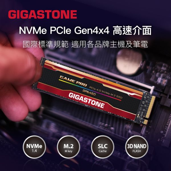 GIGASTONE 電競固態硬碟 M.2 NVMe PCIe Gen3 內接式SSD｜500GB/1TB/2TB/4TB 最高3400MB/s GIGASTONE 電競固態硬碟 M.2 NVMe PCIe Gen3 內接式SSD｜500GB/1TB/2TB/4TB 最高3400MB/s