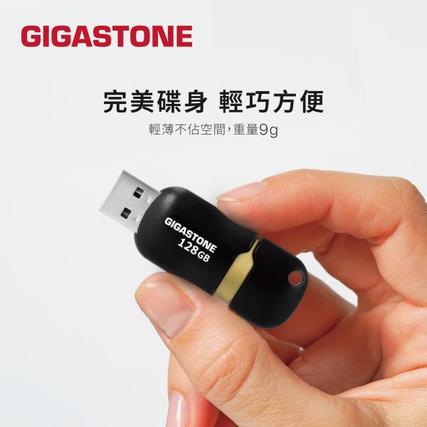 GIGASTONE USB3.2 膠囊隨身碟｜128GB/64GB/32GB/16GB｜MIT台灣製造 Gigastone,16GB,USB3.0,黑金膠囊隨身碟, U307S,16G,高速,USB3.0介面,隨身碟,無蓋設計,隨插即用