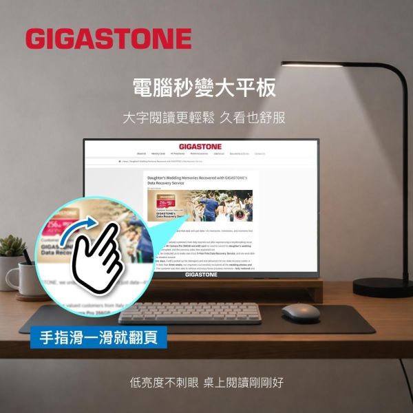 GIGASTONE 27型 IPS FHD 極窄邊框觸控螢幕 自帶喇叭 護眼螢幕｜三年保固 Gigastone,螢幕,Monitor,IPS,FHD,LT-27FA51,護眼,極窄邊框,觸控螢幕,VESA 壁掛支援,電腦螢幕,筆電外接螢幕,TV 電視盒適用,Switch 遊戲螢幕,PS5 遊戲螢幕,Xbox 螢幕,三年保固,福利品螢幕,十點觸控螢幕,傾斜可調螢幕,長時間使用護眼,低延遲螢幕,雙螢幕配置,高解析度,廣視角,低藍光,FlickerFree,遊戲螢幕,HDMI 螢幕