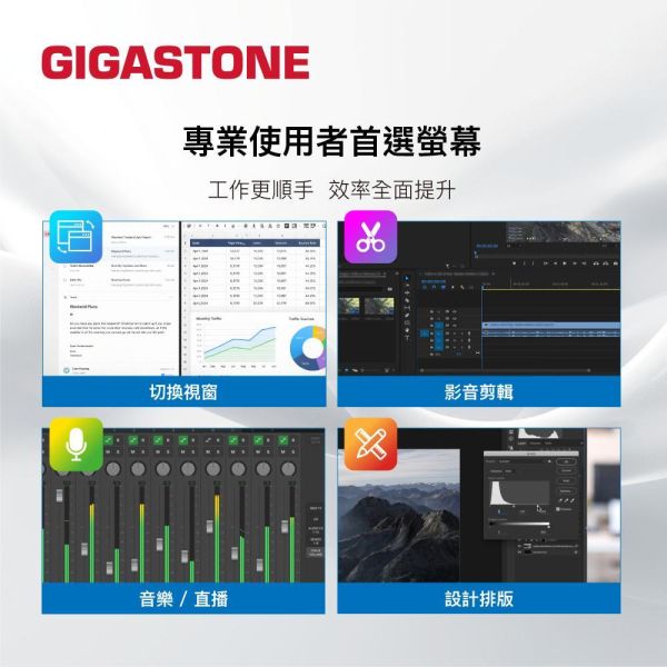 GIGASTONE 27型 IPS FHD 極窄邊框觸控螢幕 自帶喇叭 護眼螢幕｜三年保固 Gigastone,螢幕,Monitor,IPS,FHD,LT-27FA51,護眼,極窄邊框,觸控螢幕,VESA 壁掛支援,電腦螢幕,筆電外接螢幕,TV 電視盒適用,Switch 遊戲螢幕,PS5 遊戲螢幕,Xbox 螢幕,三年保固,福利品螢幕,十點觸控螢幕,傾斜可調螢幕,長時間使用護眼,低延遲螢幕,雙螢幕配置,高解析度,廣視角,低藍光,FlickerFree,遊戲螢幕,HDMI 螢幕