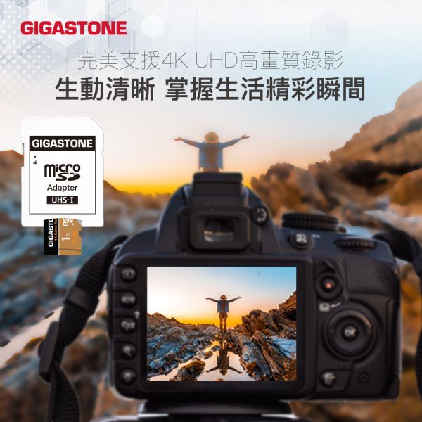 GIGASTONE 4K 資料救援高速記憶卡 A2 U3 microSD UHS-I｜五年資料救援系列，適用 Switch，專業攝影，檔案儲存， 附SD轉接卡 GIGASTONE 4K 資料救援高速記憶卡 A2 U3 microSD UHS-I 1TB/512GB/256GB/128GB/64GB｜五年資料救援系列,適用 Switch,專業攝影,檔案儲存, 附SD轉接卡
