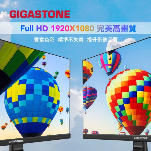 GIGASTONE 27型IPS FHD極窄邊框電腦螢幕｜FreeSync、內建喇叭、100Hz、低藍光不閃屏、支援壁掛｜三年保固 LM-27FF51 不閃屏、低藍光、雙喇叭、壁掛支持,休閒 / 遊戲 / 辦公使用 最高品質IPS面板 三年保固 免費到府收送