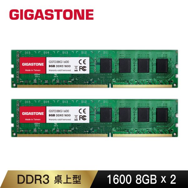 DDR3 1600 8GB 桌上型記憶體 (PC專用/8GB) Gigastone,DDR3,1600MHz,8GB,桌上型,記憶體,PC專用,DDR3-1600,原廠保固,五年,UDDIM