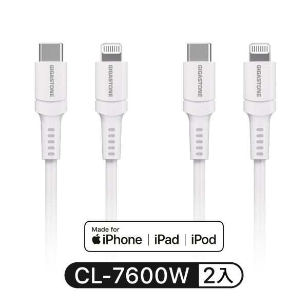 MFi 1.5m｜USB-C to Lightning 蘋果認證傳輸線｜CL-7600W CL-7600W