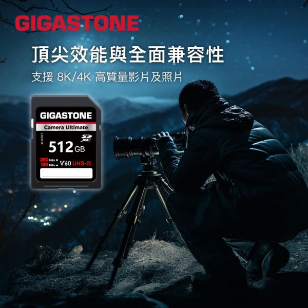 GIGASTONE 8K 攝影高速記憶卡 Camera Pro SD V60 UHS-II｜五年保固，適用單眼相機，攝影機 GIGASTONE 8K 攝影高速記憶卡 Camera Pro SD V60 UHS-II 512GB/256GB/128GB｜五年保固,適用單眼相機,攝影機