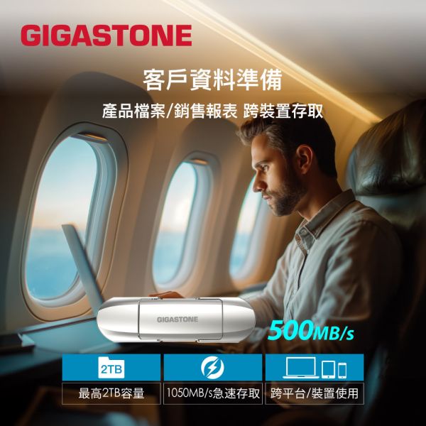 GIGASTONE Type-C雙介面固態硬碟 外接式 SSD｜1TB/512GB/256GB 最高500MB/s｜iPhone17/Mac/筆電適用 GIGASTONE Type-C雙介面固態硬碟 外接式 SSD｜1TB/512GB/256GB 最高500MB/s｜iPhone17/Mac/筆電適用
