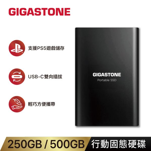 Portable SSD 行動固態硬碟 (支援PS5遊戲儲存) P250,500GB,M.2,SATA,3D,TLC,讀500M,寫400M,PS4,遊戲儲存,3年保固,USB3.1Gen1,高效能傳輸,Gigastone
,技嘉aorus gen4