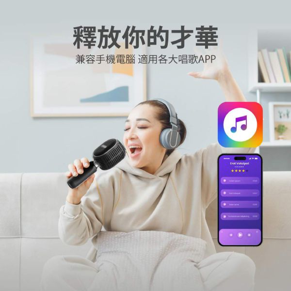 GIGASTONE 復古無線藍牙麥克風 KMH-9550｜日本銷售第一カラオケマイク/卡拉OK唱歌/雙人對唱TWS/喇叭音響/平板手機 Gigastone,KMH-9550,內建喇叭,TWS,雙人歡唱,八種混音,切換原伴唱,唱歌APP,手機平板,復古無線藍牙麥克風,復古麥克風