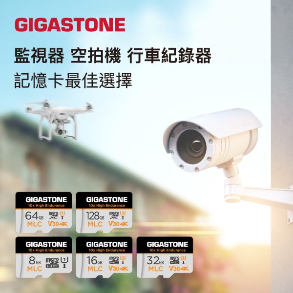 GIGASTONE 24H高耐記憶卡 MLC V30 U3 microSD｜五年保固，適用行車記錄器、小米監視器，附SD轉卡 GIGASTONE 24H高耐記憶卡 MLC V30 U3 microSD 64GB/32GB/16GB/8GB｜五年保固,適用行車記錄器、小米監視器,附SD轉卡