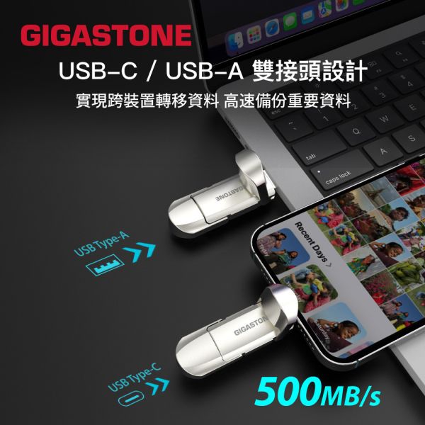 GIGASTONE Type-C雙介面固態硬碟 外接式 SSD｜1TB/512GB/256GB 最高500MB/s｜iPhone17/Mac/筆電適用 GIGASTONE Type-C雙介面固態硬碟 外接式 SSD｜1TB/512GB/256GB 最高500MB/s｜iPhone17/Mac/筆電適用