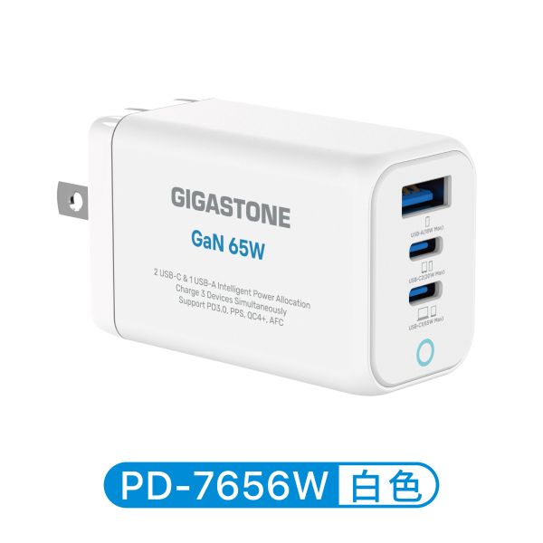 65W｜氮化鎵 GaN USB-C 三孔快速充電器｜PD-7656 