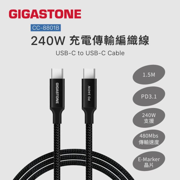 GIGASTONE 140W GaN 四孔充電器 PD-140B+CC-8801B｜附四國轉接頭＋收納包｜適合 iPhone17/MacBook/平板/安卓｜1年保固 GIGASTONE,140W快充,GaN氮化鎵,四孔充電器,3C1A,USB-C快充,USB-A快充,PD快充,PD3.1,PD3.0,PPS快充,QC快充,iPhone17快充,iPhone16充電器,MacBook充電器,筆電快充,雙筆電快充,240W編織線,Type-C編織線,5A快充線,旅行充電器,全球通用電壓100-240V,四國轉接頭,轉接插頭組,出國旅行充電器,收納包,旅用快充套組,