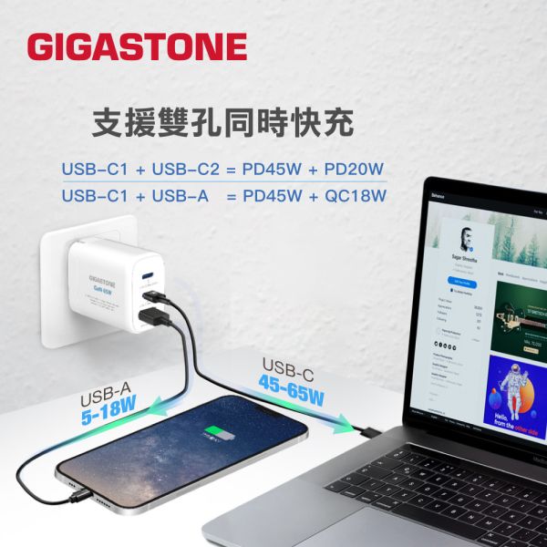 GIGASTONE 65W PLUS GaN氮化鎵 快充電器 PD-7653｜適用 iPhone17/三星/安卓手機/平板/Mac筆電｜1年保固 GIGASTONE,65W快充,GaN氮化鎵,三孔充電器,1A2C充電頭,USB-C快充,USB-A快充,PD3.0快充,PPS快充,QC4.0快充,QC5.0快充,iPhone17快充,iPhone16充電器,iPad快速充電,MacBook充電器,筆電快充,Switch充電,三星快充,華為快充,ASUS快充,多孔快充,智慧分配瓦數,迷你折疊插頭,小體積大功率,100-240V全球電壓,旅行充電