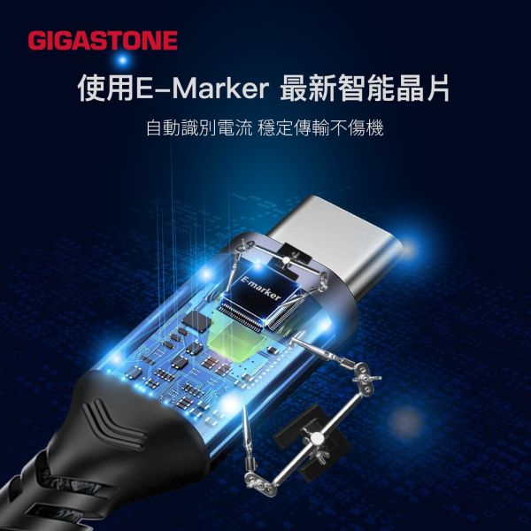 GIGASTONE 100W 5A Type-C to C 4K USB3.2編織傳輸線 CC-7800B｜適用 iPhone17/iPad/三星/筆電/華為/Type-C 裝置/平板快充充電線 GIGASTONE 100W 5A Type-C to C 4K USB3.2編織傳輸線 CC-7800B｜適用 iPhone17/iPad/三星/筆電/華為/Type-C 裝置/平板快充充電線