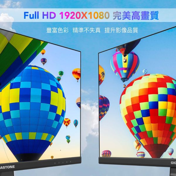 GIGASTONE 24型 IPS FHD極窄邊框螢幕｜FreeSync、雙喇叭、低藍光不閃屏、支援壁掛｜三年保固 Gigastone,螢幕,Monitor,IPS,FHD,護眼,極窄邊框,gaming,asus,rog,雷蛇,華碩,razer,msi,VESA壁掛,3年保固