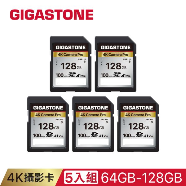 【五入組】4K 攝影卡｜SD 1A V30 U3 C10｜64GB-128GB Gigastone,64GB,SDXC,SD,UHS-I,U3,A1V30,4K記憶卡,64G,單眼相機,攝錄影機,專用記憶卡4K,高畫質錄影,防水,防震,防X光,傳輸速度,100MB/s