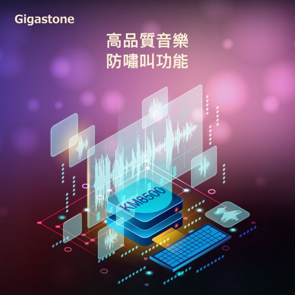 GIGASTONE 無線藍牙麥克風 KM-8500｜內建喇叭/TWS雙人歡唱/八種混音/切換原伴唱/唱歌APP/手機平板 Gigastone,KM-8500,內建喇叭,TWS,雙人歡唱,八種混音,切換原伴唱,唱歌APP,手機平板,無線藍牙麥克風,藍牙麥克風,卡拉OK麥克風,KM-8500,藍牙喇叭麥克風,TWS雙人歡唱,手機唱歌麥克風,平板唱歌麥克風,伴唱麥克風,唱歌APP麥克風