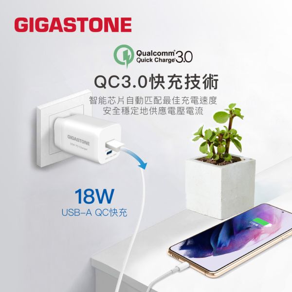GIGASTONE 33W Type-C 雙孔快充電器 PD-6330W｜適用 iPhone/iPad/安卓手機/Type-C 快充頭｜1年保固 GIGASTONE,33W快充,PD快充,PD3.0,USB-C快充頭,USB-A快充,雙孔充電器,雙口快充,小型快充頭,折疊插頭,迷你充電器,iPhone快充,iPhone17快充,iPhone16充電器,iPad快速充電,Samsung快充,Huawei快充,ASUS快充,PPS快充,QC3.0快充,QC4.0快充,多國安規,BSMI認證,FCC認證,旅行充電器,全球電壓充電器,100-240