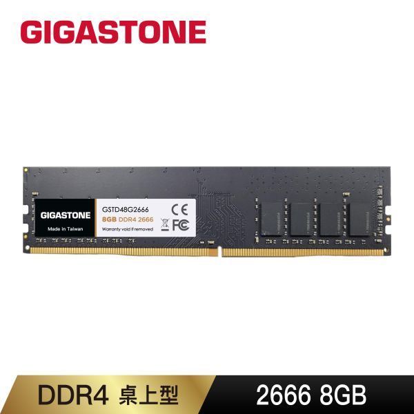 DDR4 2666 8GB 桌上型記憶體 (PC專用/8GB) DDR4,2666MHz,16GB,桌上型記憶體Gigastone,Intel,AMD,DRAM8GB,UDIMM,5年保固