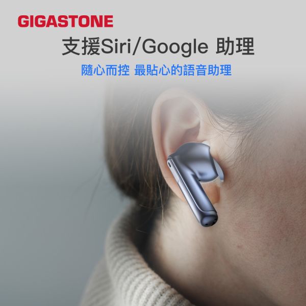 GIGASTONE True Wireless 真無線降噪藍牙耳機 TAQ1｜遊戲低延遲/藍芽耳機/抗噪真無線/ANC主動降噪/ENC/通透模式 Gigastone TAQ1 , ENC,ANC抗噪, 藍芽, 單耳, 雙耳, 防水 無線, Wireless, 通話, Headphone,