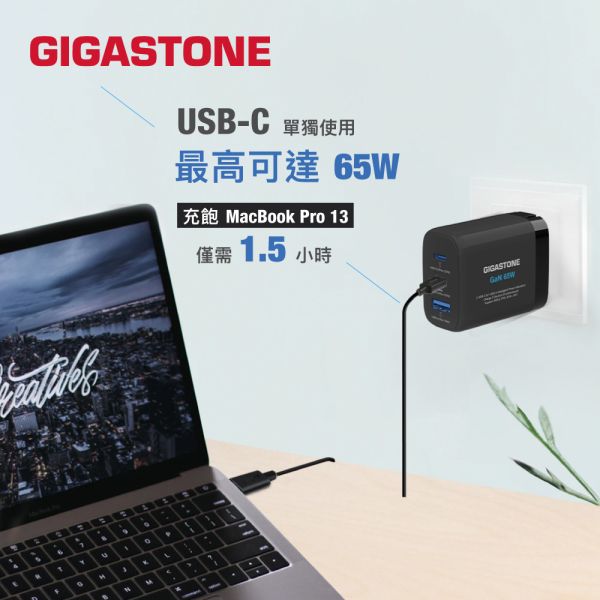 GIGASTONE 65W PLUS GaN氮化鎵 快充電器 PD-7653｜適用 iPhone17/三星/安卓手機/平板/Mac筆電｜1年保固 GIGASTONE,65W快充,GaN氮化鎵,三孔充電器,1A2C充電頭,USB-C快充,USB-A快充,PD3.0快充,PPS快充,QC4.0快充,QC5.0快充,iPhone17快充,iPhone16充電器,iPad快速充電,MacBook充電器,筆電快充,Switch充電,三星快充,華為快充,ASUS快充,多孔快充,智慧分配瓦數,迷你折疊插頭,小體積大功率,100-240V全球電壓,旅行充電