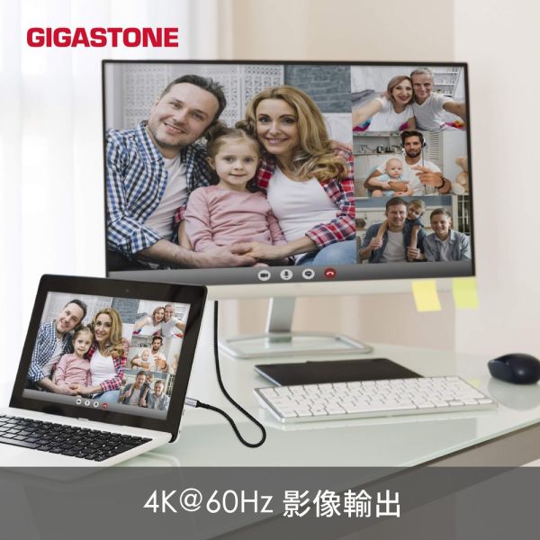 GIGASTONE 100W 5A Type-C to C 4K USB3.2編織傳輸線 CC-7800B｜適用 iPhone17/iPad/三星/筆電/華為/Type-C 裝置/平板快充充電線 GIGASTONE 100W 5A Type-C to C 4K USB3.2編織傳輸線 CC-7800B｜適用 iPhone17/iPad/三星/筆電/華為/Type-C 裝置/平板快充充電線