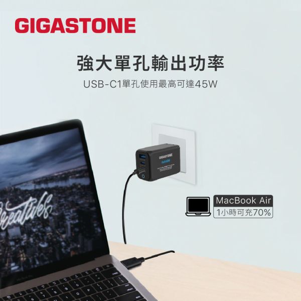 GIGASTONE 45W Plus GaN氮化鎵  三孔充電器 PD-7451｜適合 iPhone17/三星/安卓手機/平板/Mac筆電｜1年保固 GIGASTONE,45W快充,GaN充電器,氮化鎵,三孔充電器,Type-C充電器,PD快充,iPhone 17快充,iPhone 16充電器,iPhone快充頭,iPad快速充電,MacBook充電器,USB-C快充頭,三口快充,多孔快充,Samsung快充,Huawei快充,小米快充,Switch充電器,PD3.0快充,PPS快充,QC4.0快充,旅行充電器,迷你充電器,折疊插頭,手機充電頭
