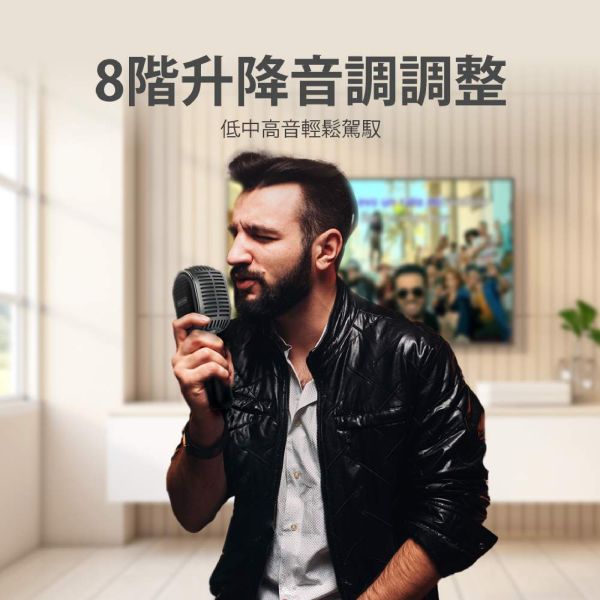 GIGASTONE 復古無線藍牙麥克風 KMH-9550｜日本銷售第一カラオケマイク/卡拉OK唱歌/雙人對唱TWS/喇叭音響/平板手機 Gigastone,KMH-9550,內建喇叭,TWS,雙人歡唱,八種混音,切換原伴唱,唱歌APP,手機平板,復古無線藍牙麥克風,復古麥克風