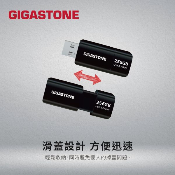 GIGASTONE 三色隨身碟 USB3.2｜512GB/256GB/128GB 高速款 最高120MB/s｜MIT台灣製造 Gigastone,128GB,USB3.1, 極簡,滑蓋隨身碟,UD-3202B,黑,高速隨身碟,優雅外觀,一體成形,堅固實用,耐撞,防水,原廠保固,五年,USB3.0,Gen 1,sandisk,transcend,samsung