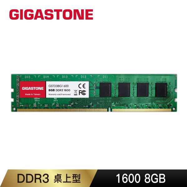 DDR3 1600 8GB 桌上型記憶體 (PC專用/8GB) Gigastone,DDR3,1600MHz,8GB,桌上型,記憶體,PC專用,DDR3-1600,原廠保固,五年,UDDIM